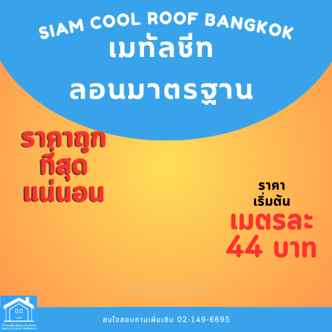 ดูดีไซน์ Canva ของฉันสิ!